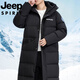 JEEP international brand down jacket men's winter extended version over the knee mid-length white duck down warm and cold-proof jacket RTRR gradient white men's single piece M