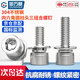 GUWANJI hexagon socket cylindrical head three combination screws 304 stainless steel hexagon socket screws with flat spring washers M5x10x10 50 sets