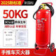 New national standard dry powder fire extinguisher 4kg Portable dry powder fire extinguisher 4kg 3kg 5kg 8kg fire fighting equipment New national standard 4KG dry powder fire extinguisher (supports testing and fire protection)