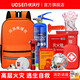 KOWSI water-based fire extinguisher household fire equipment set household emergency kit four-piece set full set fire blanket mask upgrade upgraded version two-person protection escape 6-piece set firefighting lecture recommendation