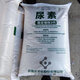 Yuntianhua urea slow-release fertilizer agricultural long-acting instant fully water-soluble fertilizer general-purpose high-nitrogen fertilizer for vegetables and vegetables sub-bag packaging 5Jin Jin equals 0.5 kg