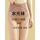 Autumn and winter bare legs artifact, female nude feeling, supernatural black translucent stockings, leggings, thin water-gloss stockings, body stockings with natural skin color, 300g plus velvet and thickening, 1 piece, one size fits all, 80-150Jin Jin is equal to 0.5kg