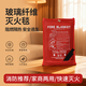 Guoanda fire-extinguishing blanket new national standard fire certification household and commercial silicone fire-proof mat fire-fighting blanket_1 piece