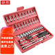 Yanran ratchet wrench socket combination repair and disassembly auto repair tool set new red 46-piece set 24 teeth
