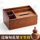 Fantasy mahogany tissue box Burmese rosewood multifunctional paper box solid wood living room household large remote control storage box red Burmese flower plain two compartments free gourd toothpick holder