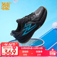 361 Men's and Women's Badminton Shoes Winning PRO Autumn and Winter New Breathable Anti-Slip Training and Competition Sports Shoes Obsidian Black/Living Aqua Blue 40
