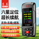 Dongmei high-precision land area measuring instrument GPS Beidou handheld vehicle-mounted harvesting agricultural machinery acre meter positioning