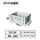 Parts box turnover box material box screw box accessories box plastic box food box hardware tool box rectangular 8# white 245*170*75
