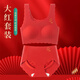 Jeanswest Girls' Zodiac Year Underwear Set Development Period 13-Year-Old Year of the Dragon Children's Big Red Girly Bra Year of the Dragon Good Luck and Auspicious Gift Box Set _ Underwear + Underwear M _ Recommended 60-80 Jin Jin equals 0.5 kg