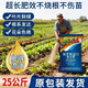 Russia imported compound fertilizer for vegetable farming, compound fertilizer for growing vegetables, special nitrogen, phosphorus and potassium compound fertilizer for growing flowers, 100 Jin Jin is equal to 0.5 kg, black granules 50 Jin Jin is equal to 0.5 kg, 1 bag, original packaging, ready for delivery