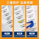 
Deli Three Thermal Sensitive Label Paper Electronic Side Single Printer Thermal Sensitive Sticker Self-adhesive Printing Paper 100*70*690 sheets*1 roll horizontal version