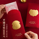 Liupintang 2026 new red envelope bag New Year's Eve personalized creative calligraphy universal red envelope for the Year of the Horse Spring Festival hot stamping high-end Fulu Koi 6 pieces