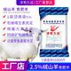 Cashmere goat lamb ewe fattening sheep premix feed cashmere goat meat sheep ewe special feed 2.5% cashmere goat lamb (ingredients 2000 Jin Jin is equal to 0.5 kg)