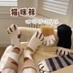 Thickened warm coral velvet cat claw socks girls confinement socks floor socks autumn and winter sleep socks mid-calf socks polka dot coffee 5 pairs one size