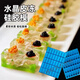 Bei Jingjie crystal duck tongue skin jelly mold silicone rectangular ice tray cold dish foie gras hotel dish presentation mold 40 pieces of skin jelly mold 1 pack