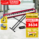 Casio (CASIO) electric piano PXS1100/PXS3100 heavy hammer 88-key portable smart touch screen adult and children practice test PX-S1100 original three-pedal + X stand red body
