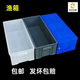 Yusenyi plastic fishing box logistics turnover turtle and fish box thick pool storage box width 30cm rectangular sink mold box 1 fishing box white 600x300x215mm 1 fishing box white 600x300x215mm new material 1 piece new material