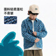 Mipo new product 26 spring new children's shirt for boys and girls soft and breathable outdoor plaid versatile sun protection top trendy blue plaid 140