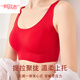 Yalu Red Underwear Women's Small Breasts Gather Up to Show Bigger Benming Nian Wireless Bra Seamless Wedding Bride Panties Set Ben Ming Nian Big Red 2 Sets/Pack 2 Underwear + 2 Underwear XL 116-140Jin Jin is equal to 0.5 kg