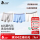 Jiu Suiban children's underwear boys' modal silk bottom boxer briefs for large children 7A antibacterial boxer briefs 505023Z