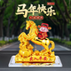 Yusenyi Car Perfume Car Perfume Ornaments Car Interior Decorations Creative Personality Long-lasting Light Car Fresh Golden Horse Supplies Make Money Immediately - Good Luck Golden Horse (God of Wealth) Ornaments - Transfer Beads