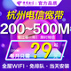 China Telecom Zhejiang Hangzhou Telecom broadband optical processing free installation monthly door-to-door installation application 2. High-quality 500M optical fiber broadband + optical modem + router