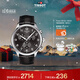 Tissot watch Speed ​​series men's watch Swiss quartz men's belt watch sports watch New Year gift