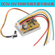 BLDC three-phase brushless DC Hallless motor controller PWM brushless motor ESC driver board PLC DC7-24V200 DC9-60V400W brushless with Hall