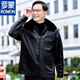 Мужская кожаная куртка ROMON среднего возраста плюс бархатная утолщенная куртка из искусственной кожи, мужская свободная повседневная одежда для папы, осеннее и зимнее пальто среднего и пожилого возраста, съемное плюс бархатное черное утолщенное пальто M 52 (105-120Jin Jin соответствует 0,5 кг)