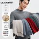 LILANZ official men's woolen sweater autumn and winter half turtleneck pullover wool knitted inner base solid color woolen sweater Zhenpin丨Excellent丨Selection Elegant丨Gray丨Friendly丨No irritation Round neck-Flagship model M 95-120