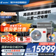 Haier 20% off when ordering, available nationwide. Central air conditioner produced by Zhijia. One-to-four, one-to-three, full DC frequency conversion, first-class energy efficiency, intelligent IoT self-cleaning leader Yuanqi 5 HP, one-to-four, three rooms and one living room 110