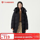 Tambor Down Jacket Women's Medium Long Removable Hood Loose Warm Versatile Jacket 530558V Black 165