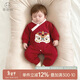 Good Bear Warm Protective Cotton Newborn Baby Padded Warm Strap One-piece Harness Baby Red Hundred Days Banquet Autumn and Winter New Year's Eve