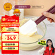 SANNENG silicone spatula, high temperature resistant spatula tool, batter cream, medium-sized Wunuo integrated baking spatula SN4758