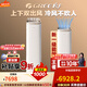 格力（GREE）空调 【国家补贴20%】 王者/京致  3匹/2匹一级能效 衡温智控科技 高温自清洁 客厅立式圆柱柜机 2匹 一级能效 王者- 风不吹人 高端系列柜机