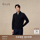 Ordos 1980 Autumn and Winter pure cashmere half turtleneck simple top men's slim cashmere sweater pure black-25 L 175/96A