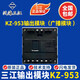 Oceanwide Sanjiang output module Output module Oceanwide Sanjiang broadcast module in stock single base