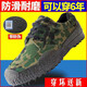 Mengbao Authentic 3520 Chaussures jiefang hommes et femmes chaussures de formation du chantier de protection de la main-d'œuvre Low top Chaussures d'entraînement militaire Canvas Camouflage Chaussures en caoutchouc Breffant [3520 Brand] Couleur à petit usure et respirant 39 (245)