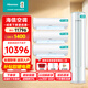 Hisense (Hisense) Hisense air conditioner set two rooms, three rooms and one living room 3 hp 72E290 large 1.5 hp 35E290 new level energy efficiency variable speed heating and cooling hanging living room vertical cabinet air conditioner set three rooms and one living room 35E290*3+72E290*1