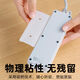 Yonghuan Power Strip Fixer is a good helper for wall plug and cable management. Plug and socket organizer accessories. Indoor wire sorting buckle. Power strip holder. 2 pack. Strong adhesive. Recommended by the store manager.