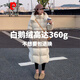 Pierre Cardin 90 White Goose Down Puff Down Jacket Winter Women 2025 New Loose Fashion Small Thickened Mid-Length Jacket Apricot (New International Goose Down) S (90-130Jin Jin equals 0.5kg)