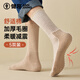 Jianjian Socks Men's New High Socks Breathable Simple Daily Men's Long Socks Business Casual Black*5 One Size