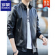 ROMON Leather Men's Jacket 2026 Autumn and Winter Korean Style Winter Clothes Velvet Thickened Soft Leather Jacket Motorcycle Trend 926 Black Regular M 90-108Jin Jin is equal to 0.5 kg