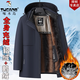 Woodpecker Winter Goose Down Down Jacket Men's Mid-Length Thickened Dad's Wear Removable Liner Men's Jacket Cold-proof Tops Navy Blue Pocket with Zipper Mink + Goose Down XL /180 Recommended 125-145 Jin Jin equals 0.5 kg