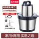 Shijanu garlic pounder electric German meat grinder electric multi-functional household commercial large-capacity mixer high-power dumpling beater 6 liters 1200 watt pure copper motor 1 set of knives