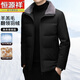 恒源祥男士羽绒服短款2025新款冬季爸爸装带毛领加厚保暖防寒外套 黑色 M 170