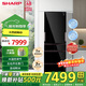 SHARP Sharp 412 liter multi-door refrigerator with any left and right door PCI purification ion odor automatic ice making household frost-free refrigerator odor removal Japanese style refrigerator government subsidy glass panel sky black SJ-SG41W-BK