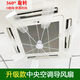 Jieyunmao climatiseur pare-brise plafond intégré climatiseur guide ventilateur sortie d'air déflecteur d'air chaud et froid pour empêcher le soufflage direct blanc amélioré climatiseur guide ventilateur zéro consommation d'énergie sécurité