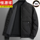 Hengyuanxiang Lightweight Short Duck Down Jacket Men's Winter Business Casual Baseball Collar Jacket Flight Suit Winter Men's Jacket 1II-2210 Style Black XL