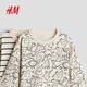 H&M 2026 spring new children's clothing baby boy 2-piece printed T-shirt 1314915 light beige/animal 80 80/48 (9-12M)